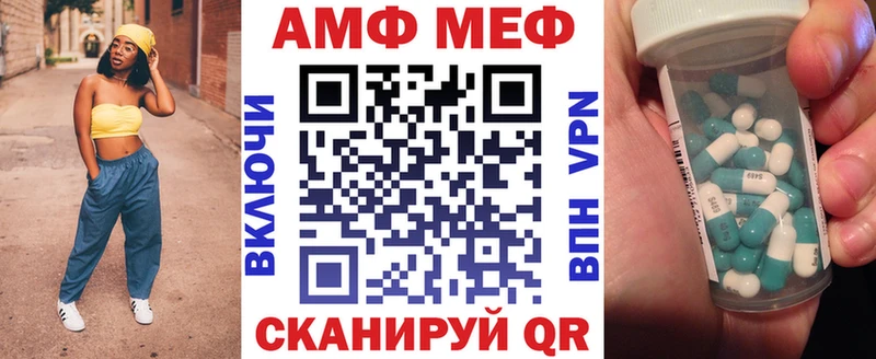 АМФ 98% Зверево