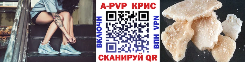 цены Зверево А ПВП СК КРИС