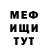 КЕТАМИН VHQ artemioxzol