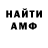 Amphetamine 97% Natali Sviridova