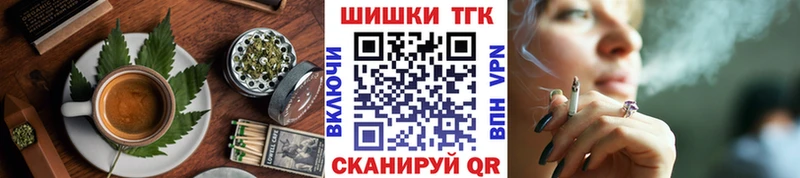дарнет шоп  Зверево  Canna-Cookies марихуана 