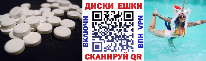 Ecstasy 250 мг  Зверево 