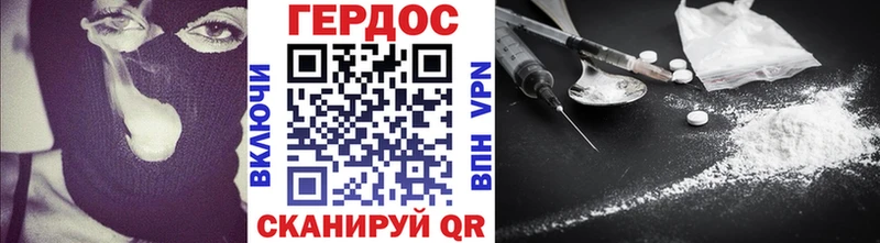 ГЕРОИН гречка где найти blacksprut tor Зверево
