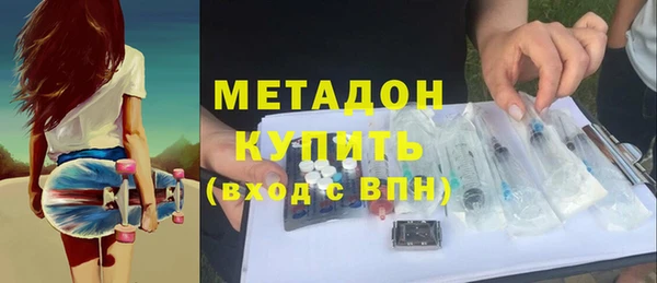 амфетамин Абдулино