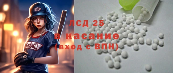 кристаллы Алексин