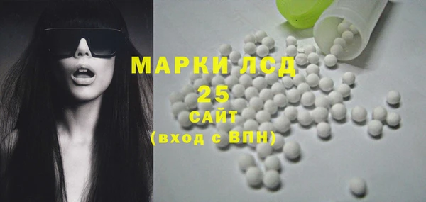 кристаллы Алексин