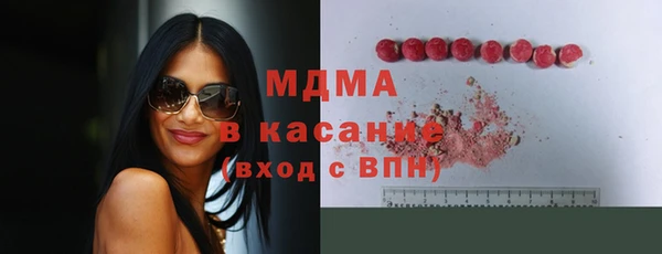 кристаллы Алексин