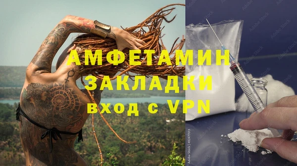 кристаллы Алексин