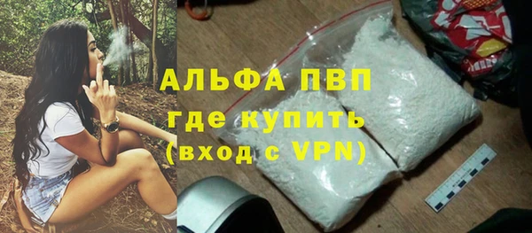 кристаллы Алексин