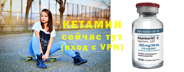 бутират Абинск
