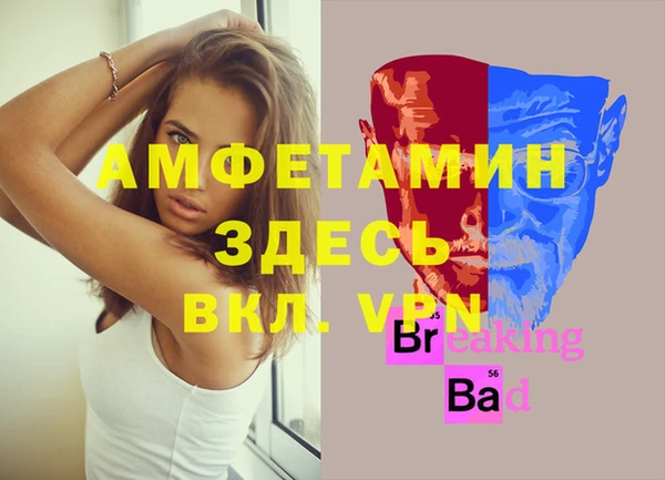 кристаллы Алексин