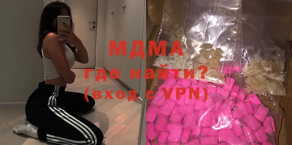 кристаллы Алексин