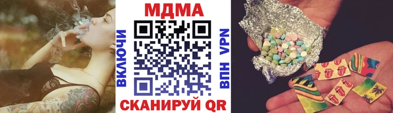 МДМА кристаллы  магазин    Зверево 