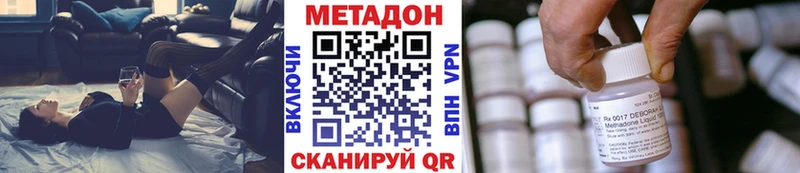Метадон белоснежный  KRAKEN зеркало  Зверево  цена  