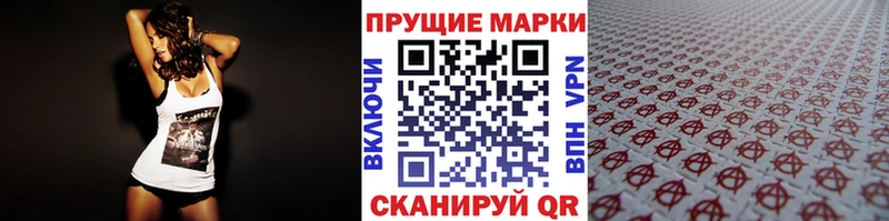 Марки NBOMe 1500мкг  MEGA зеркало  сайты даркнета телеграм  Зверево 
